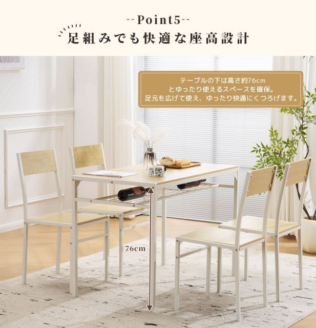 ダイニングテーブルセット ダイニングチェア