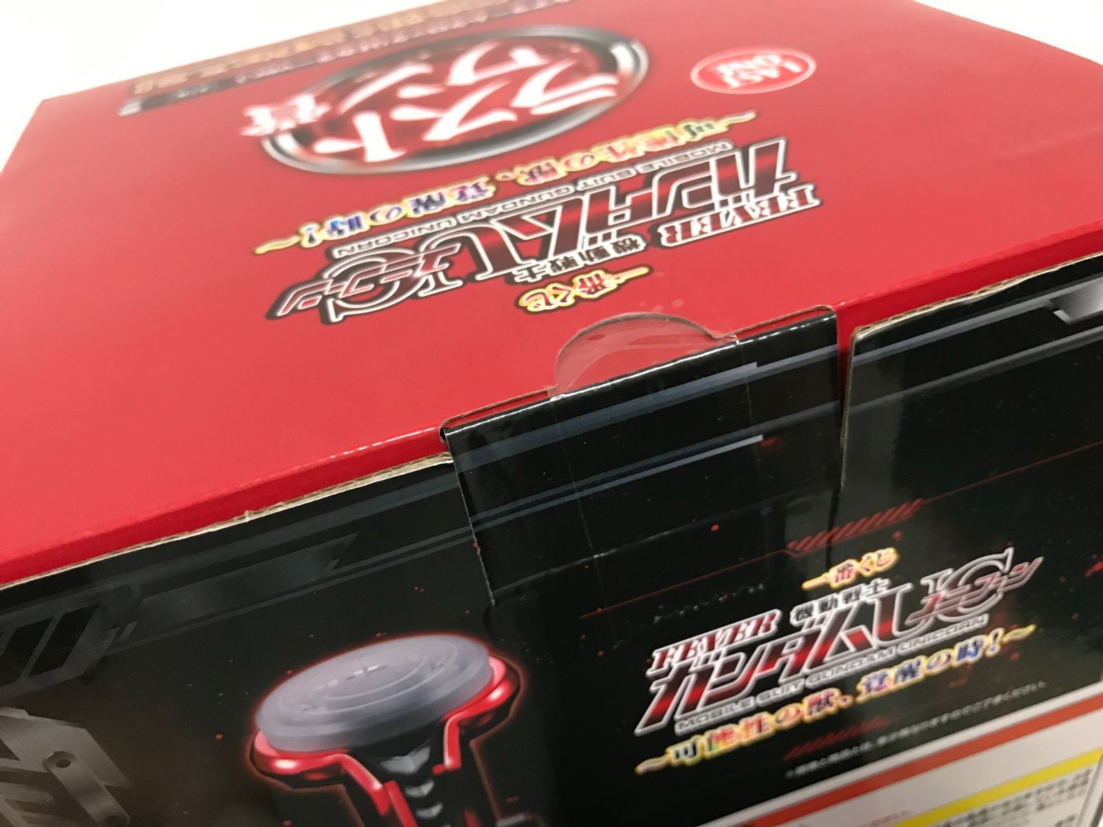 バンダイ レバブルアームロック (ifカラーver.) ラストワン バンダイ レバブルアームロック (ifカラーver.) ラストワン