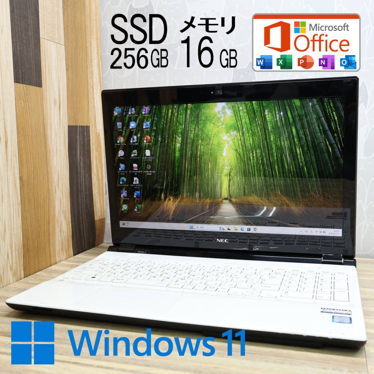 ☆完動品 高性能6世代i3！新品SSD256GB メモリ16GB☆NS350C Core i3 