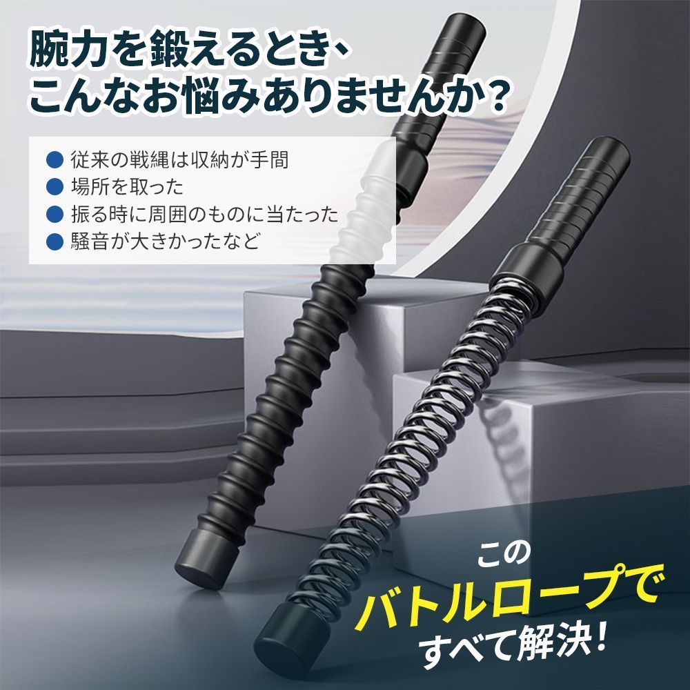 2個セット ロープレス 即購入OK バトルロープ エクササイズ