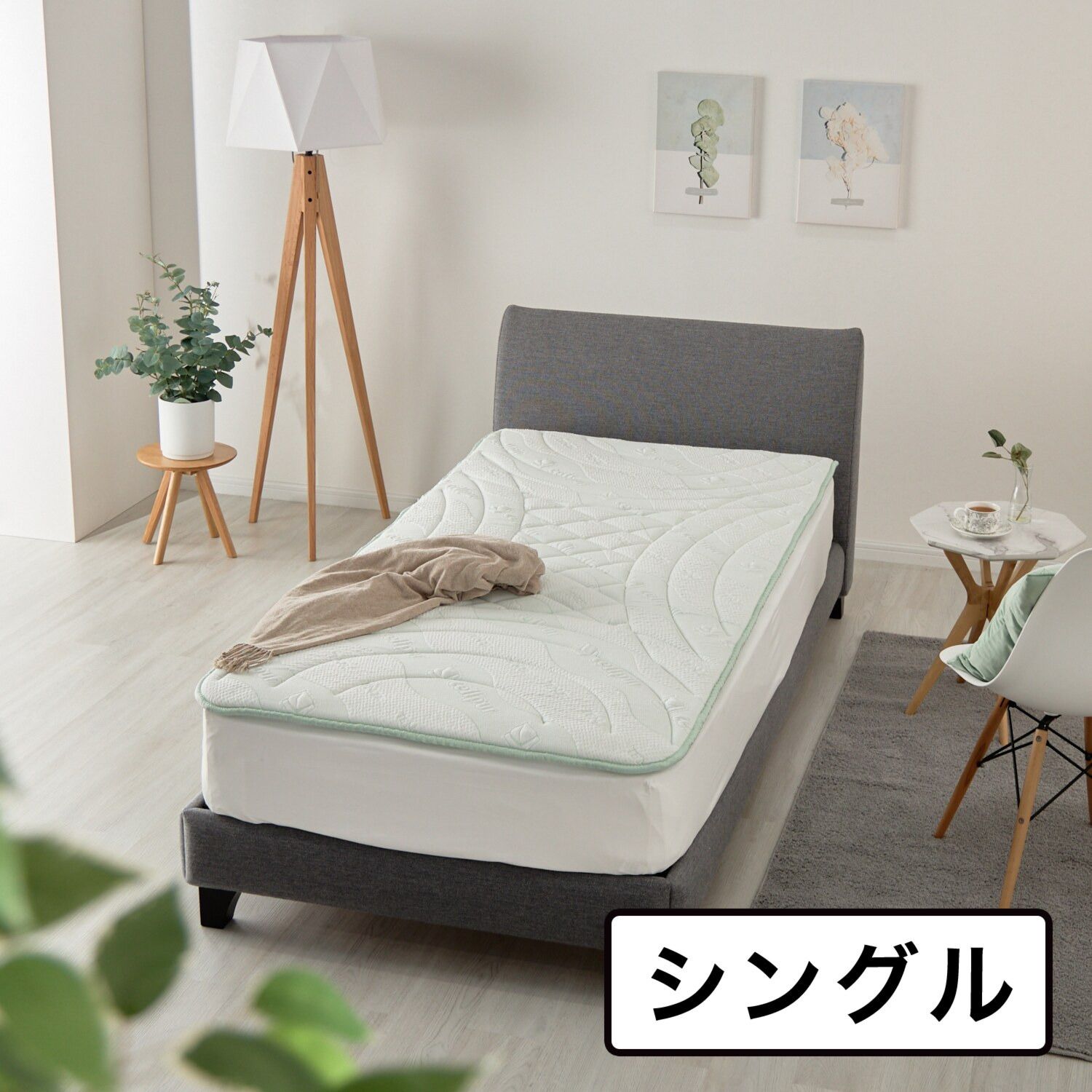 セルプール 敷き寝具に 重ねて 上の寝心地 スウィートドリーム ピロートップ ライム シングル ￥36 300-