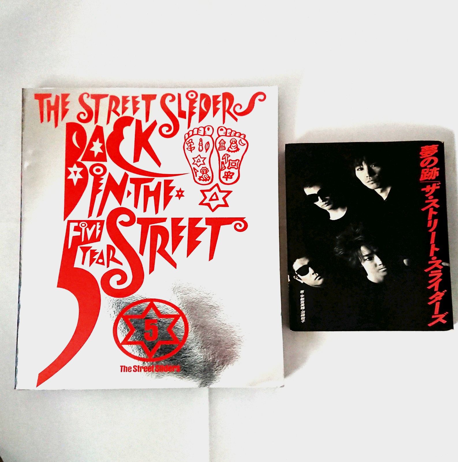 『THIN AIR 』HARRY 村越弘明 ストリートスライダーズ新品未開封 THIN AIR 』HARRY 村越弘明 ストリートスライダーズ新品未開封