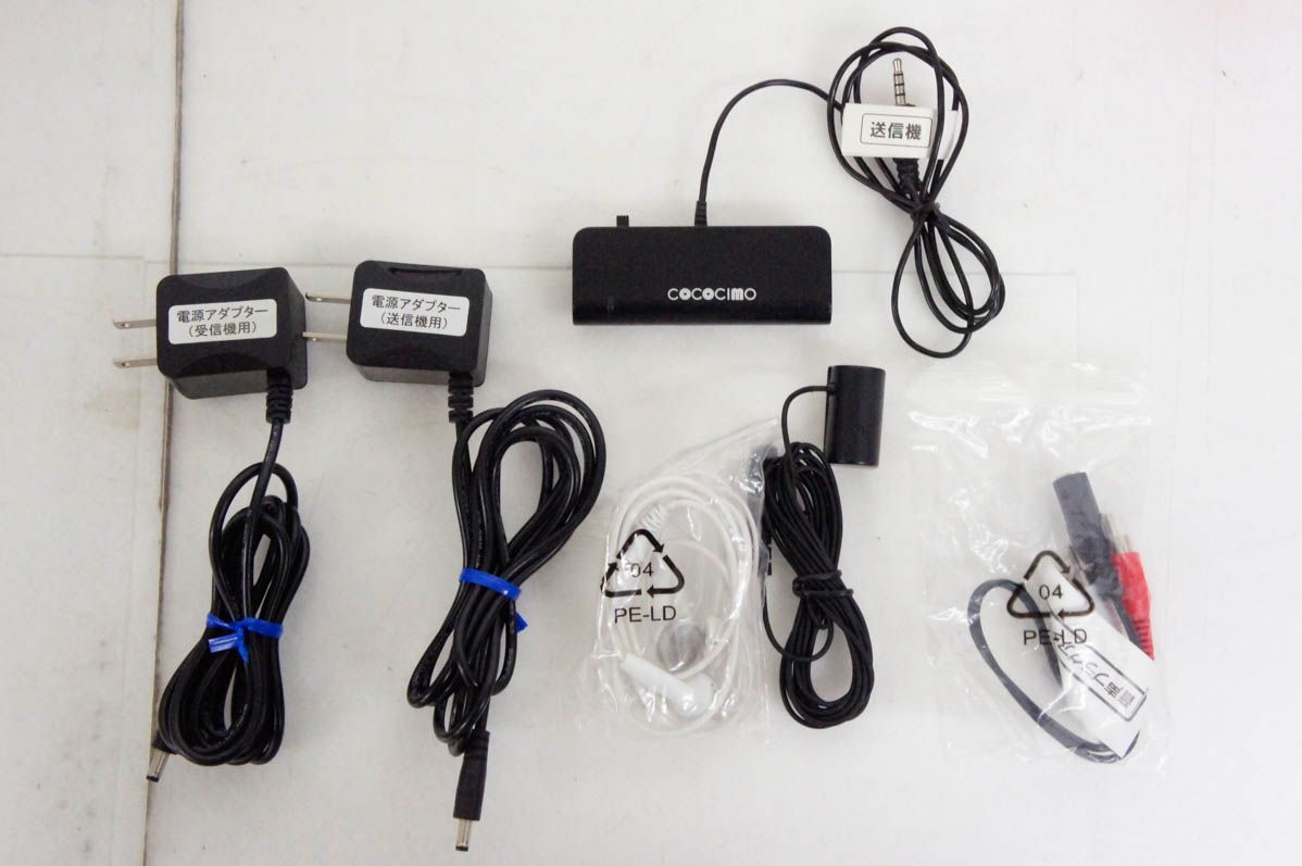 cococimココチモ ワイヤレスステレオスピーカーシステム