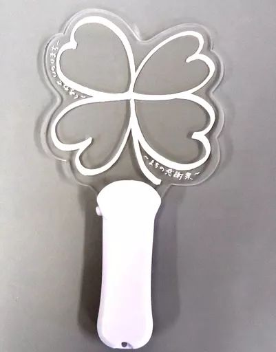 水瀬いのり しあわせいのりまち ペンライト クローバー&ちょうちょう セット 中古小物(女性) 水瀬いのり まちの感謝祭ペンライト(いのりブルー