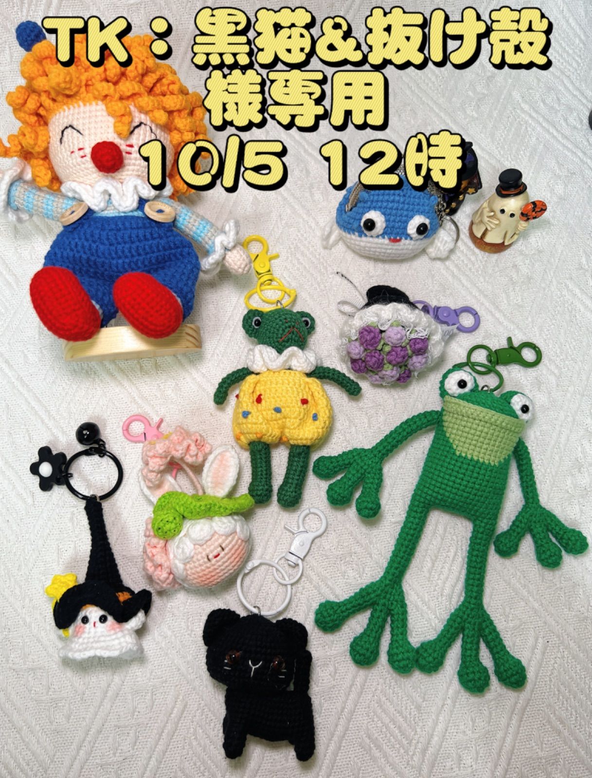 黒猫&抜け殻様専用 - メルカリ 黒猫&抜け殻様専用 - メルカリ