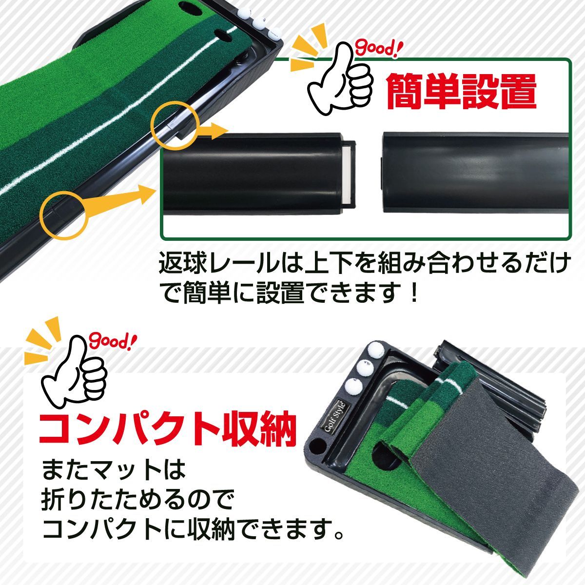 マット