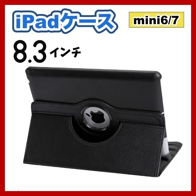 iPad miniタブレット保護ケース 黒 iPad mini 7 (A17 Pro) / iPad mini 6 用 保護ケース – PITAKA Japan