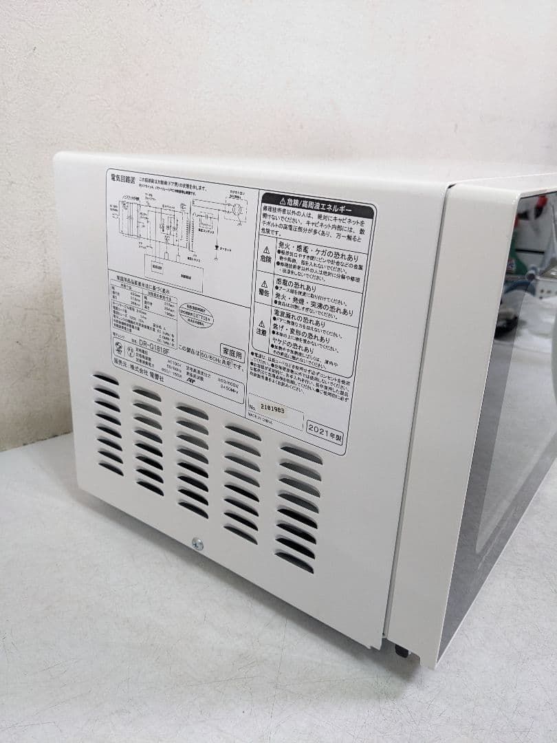 ZEPEAL DR-G1818F 電子レンジ 2021年製 【公式通販】