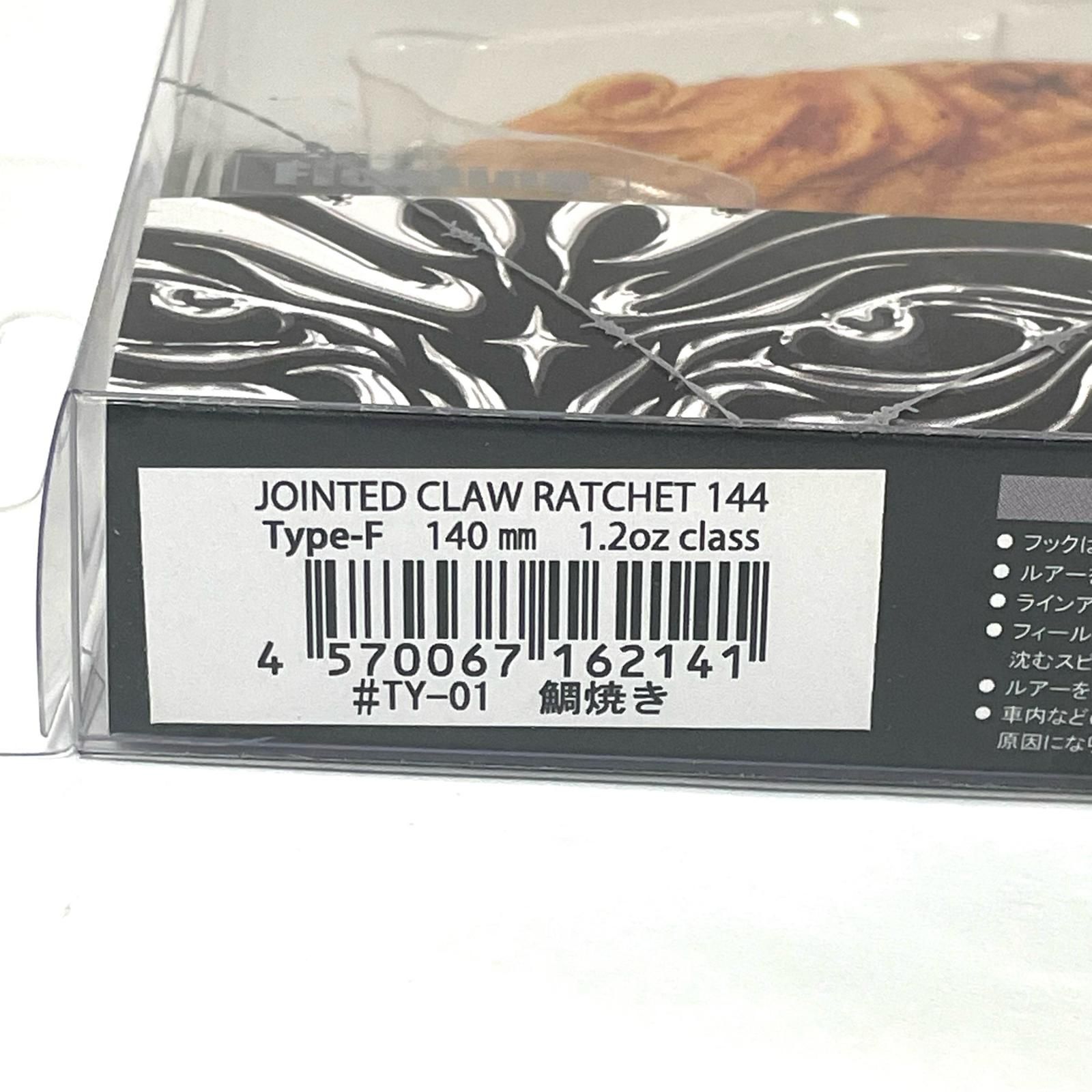 尾張小牧店】【中古】【フィッシング/釣り/釣具/ルアー】GAN