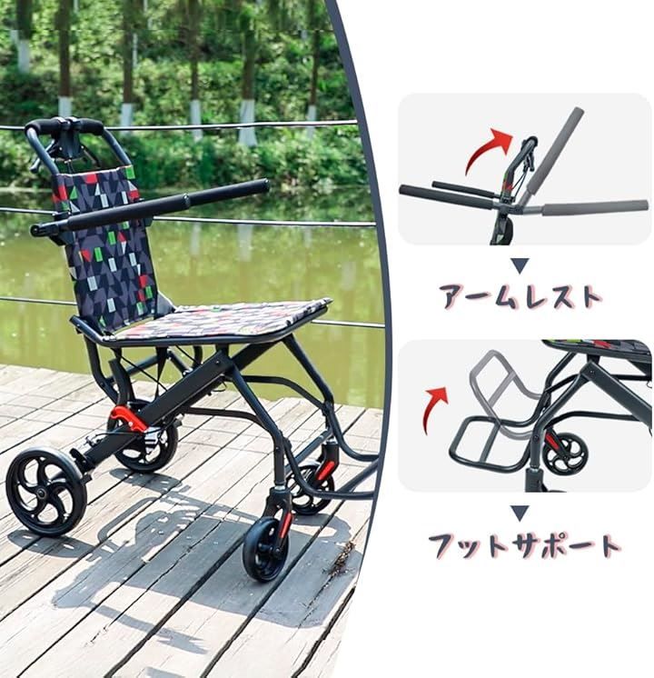 ブレーキ付き 介助式車椅子