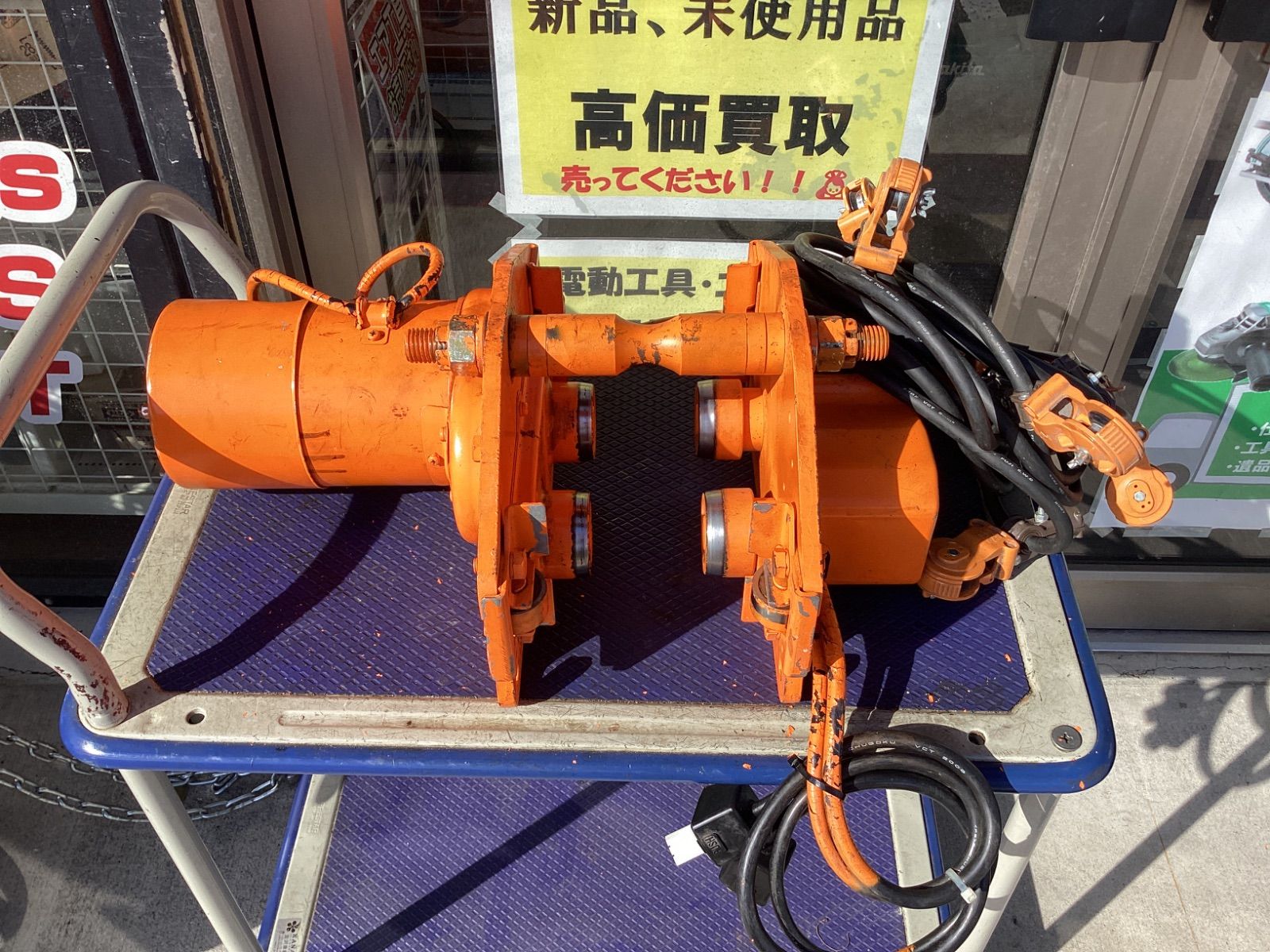 日立 三相 200V 電動チェーンホイスト 1t 1トン 1S＋トロリー1ET2セット ITEV2DLP60XM