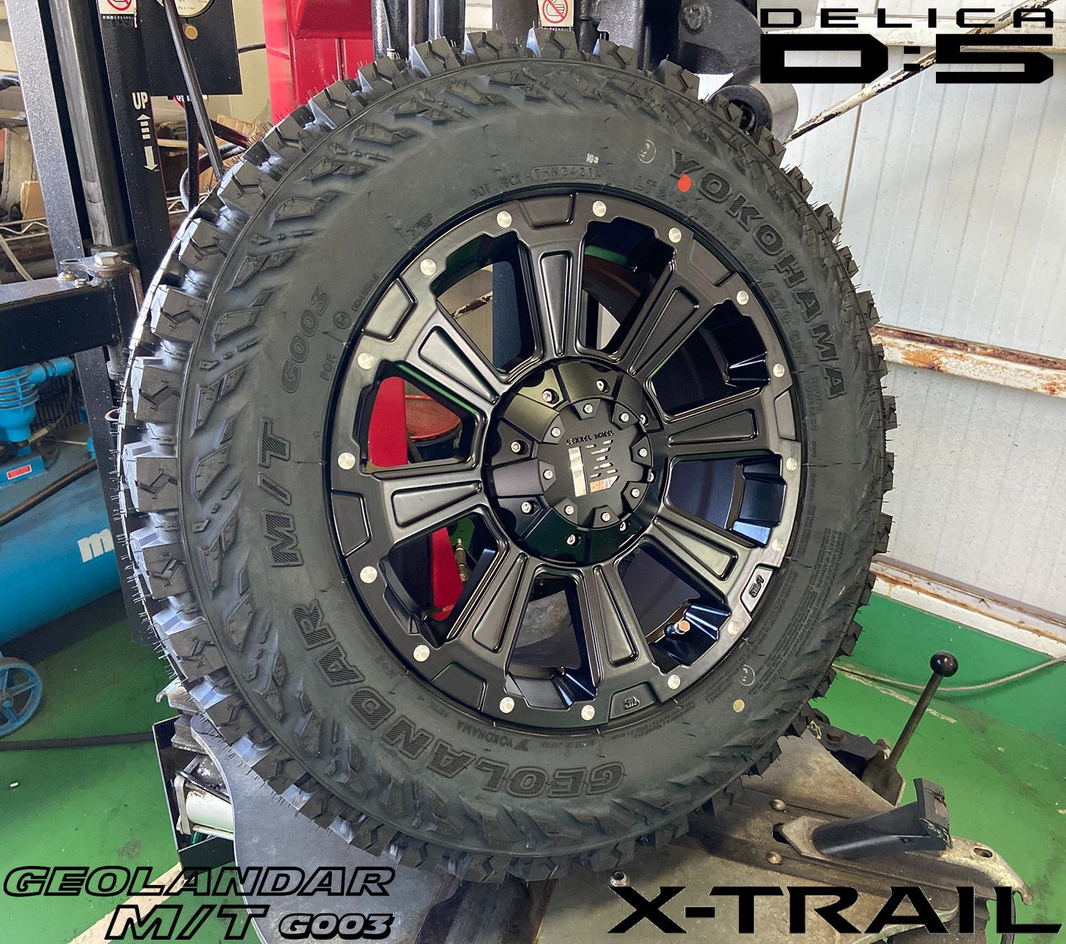 デリカD5 エクストレイルT31/T32 CHR クロスロード タイヤ