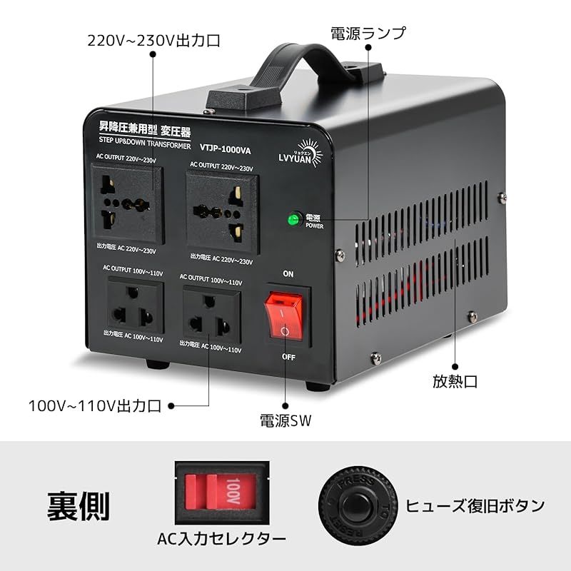 リョクエン 1000W