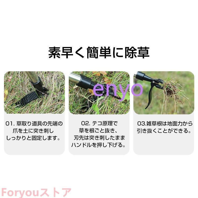 雑草削る