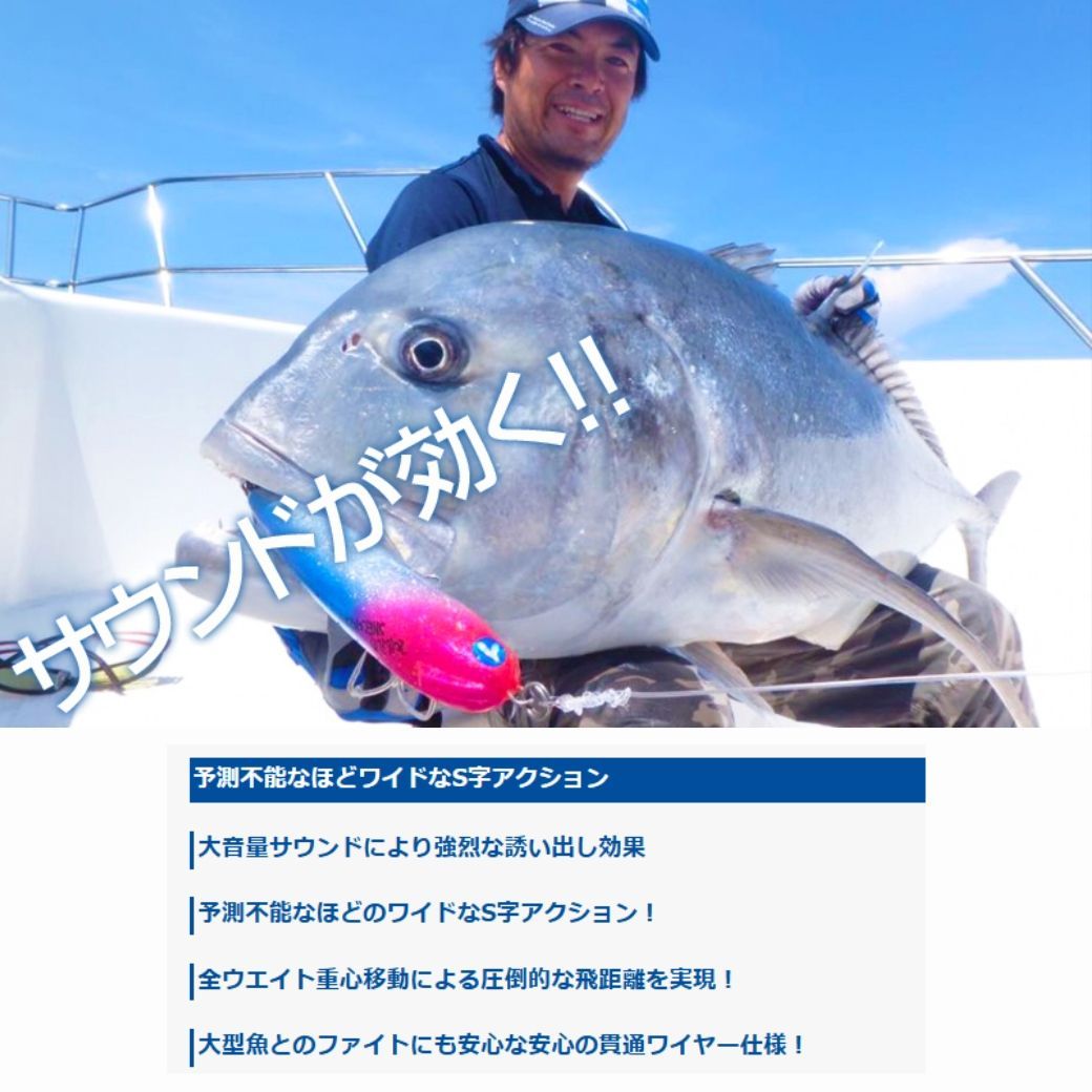 ブルーブルー　スネコン　220S   3点 スネコン220S | スネコン | ルアー | 製品 | BlueBlue -ブルー