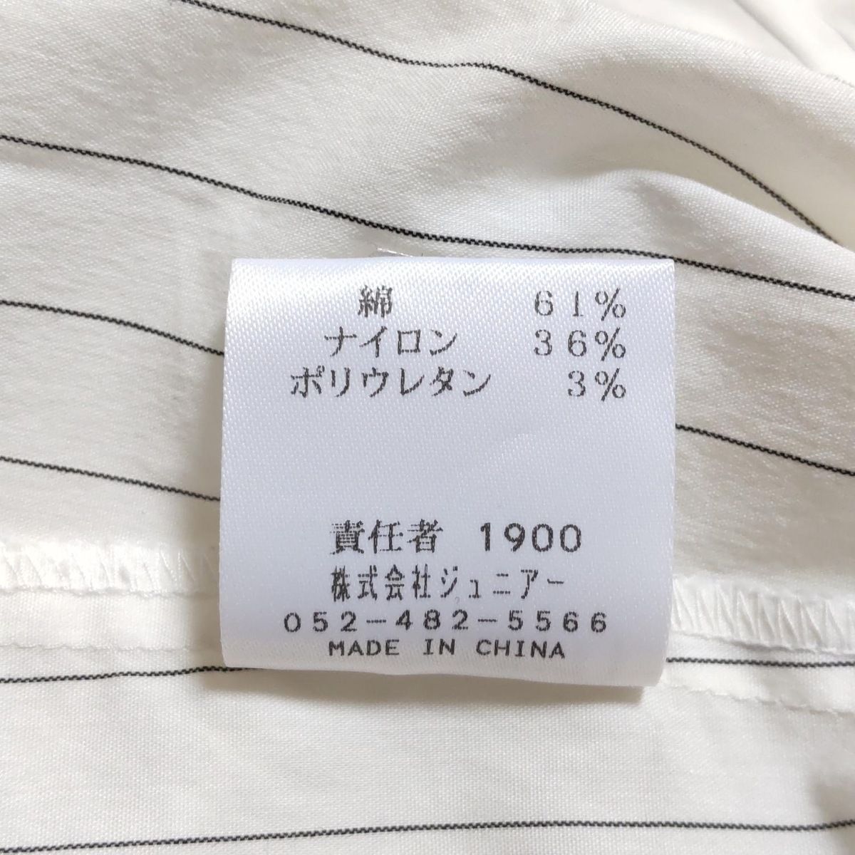 ローズティアラ 半袖カットソー