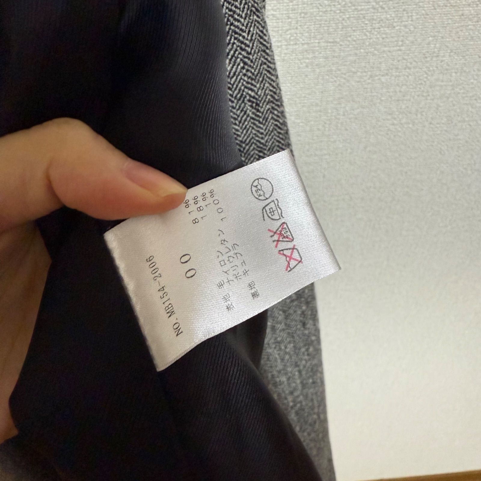 マディソンブルー ウール ヘリンボーン ロングガウンコート ベルト付き