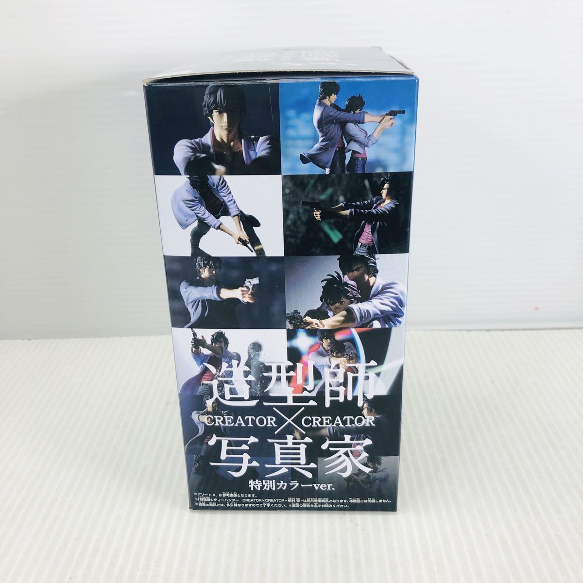 劇場版 シティーハンター CREATOR×CREATOR 冴羽 ノーマル、特別カラー、槇村 香 ノーマル、3種 新品・未開封 劇場版 シティーハンター CREATOR×CREATOR 冴羽 寮\u0026槇村 香