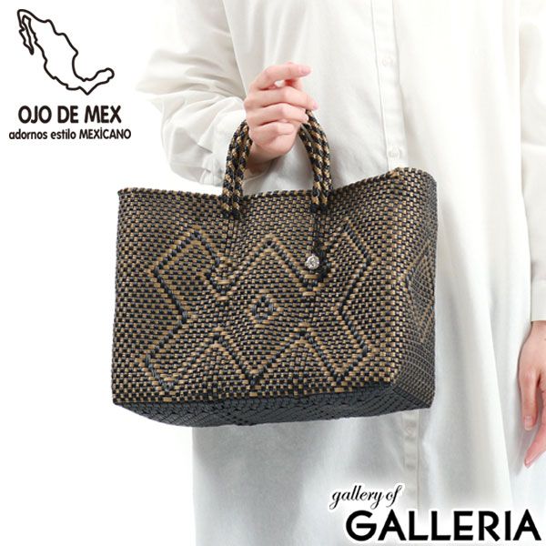 ヤンチェオンテンバール×VASIC♡ Grace-Raffiaカゴバック ピンク