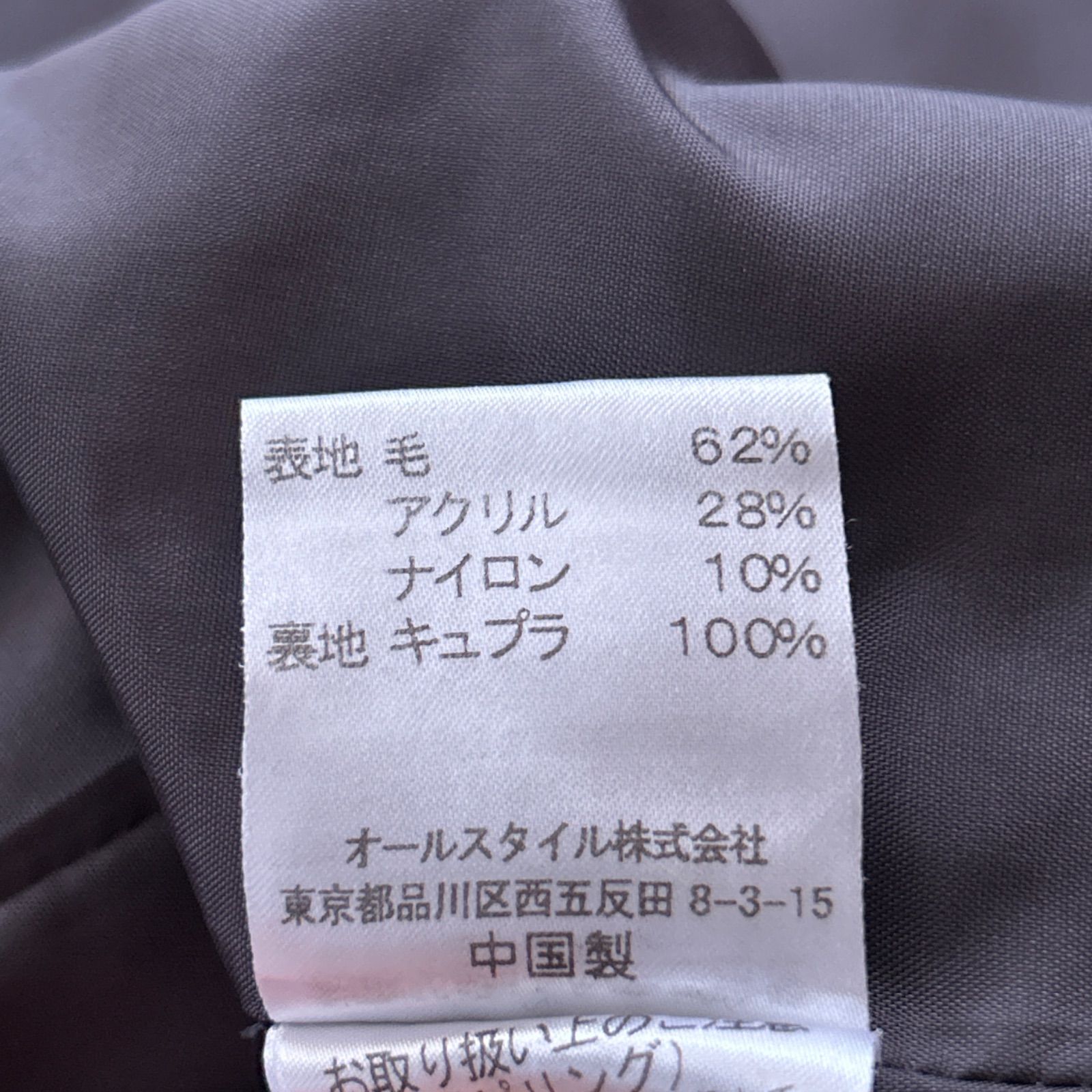 HANAE MORI ハナエモリ ツイード チェスターコート ウール