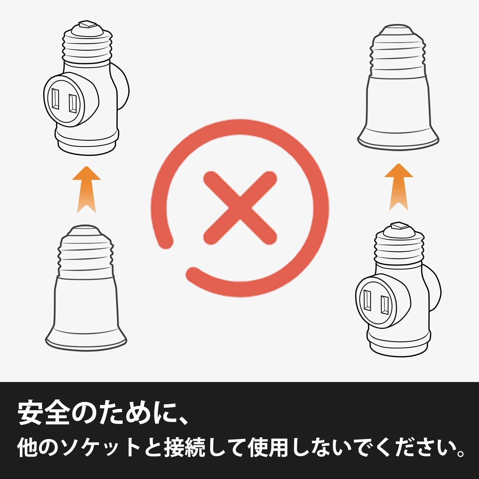 白 2個入