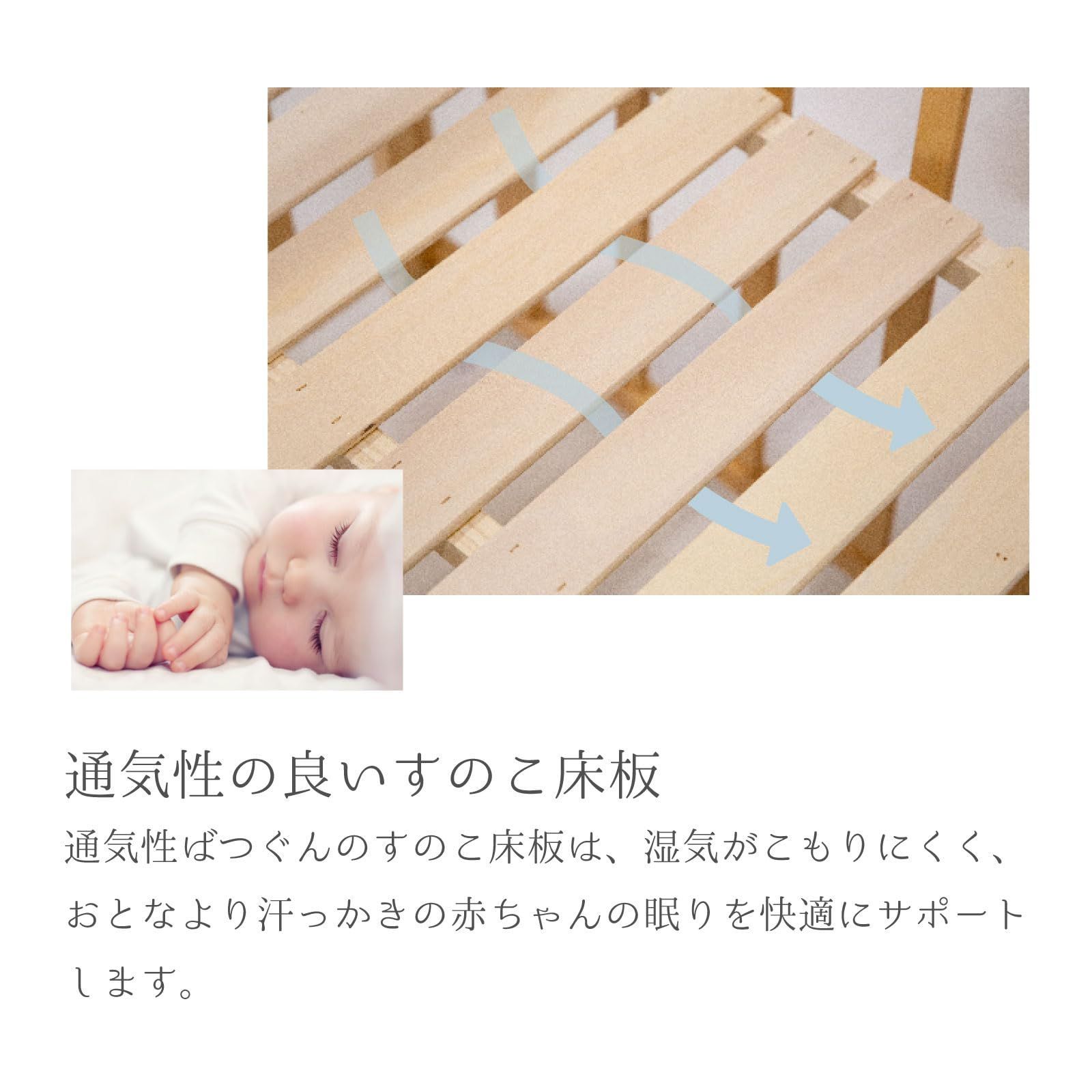 ヤトミ ベビーベッド ミニサイズ プレッサ ナチュラル ベビーベッド ブレッサ ミニサイズ - 株式会社ヤトミ