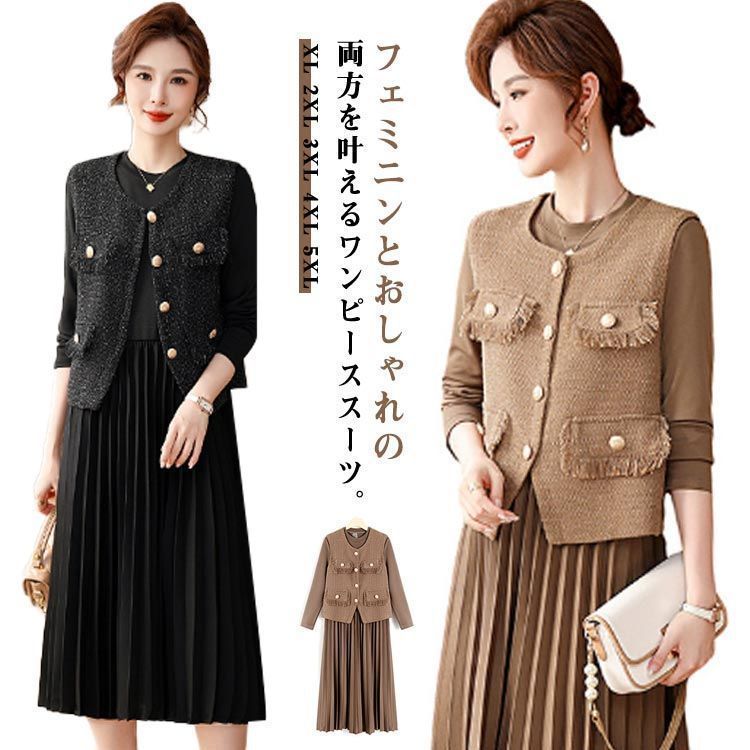 スパンコールがゴージャスでオシャレな半袖 イブニングドレス