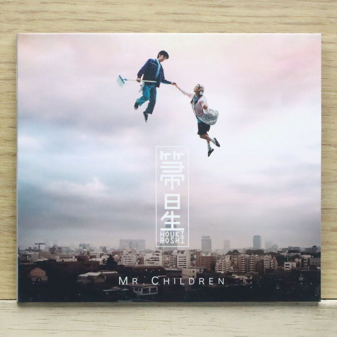 #ミスチル #Mr.Children #箒星 #限定パッケージ盤 Amazon.co.jp: 箒星 (初回限定盤)(DVD付): ミュージック