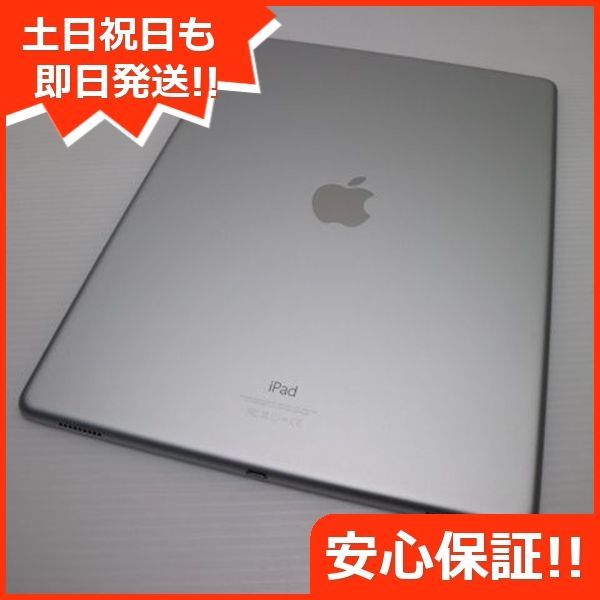 超美品 iPad Pro 12.9インチ Wi-Fi 32GB シルバー 即日発送 超美品 iPad Pro 12.9インチ Wi-Fi 32GB シルバー 即日発送