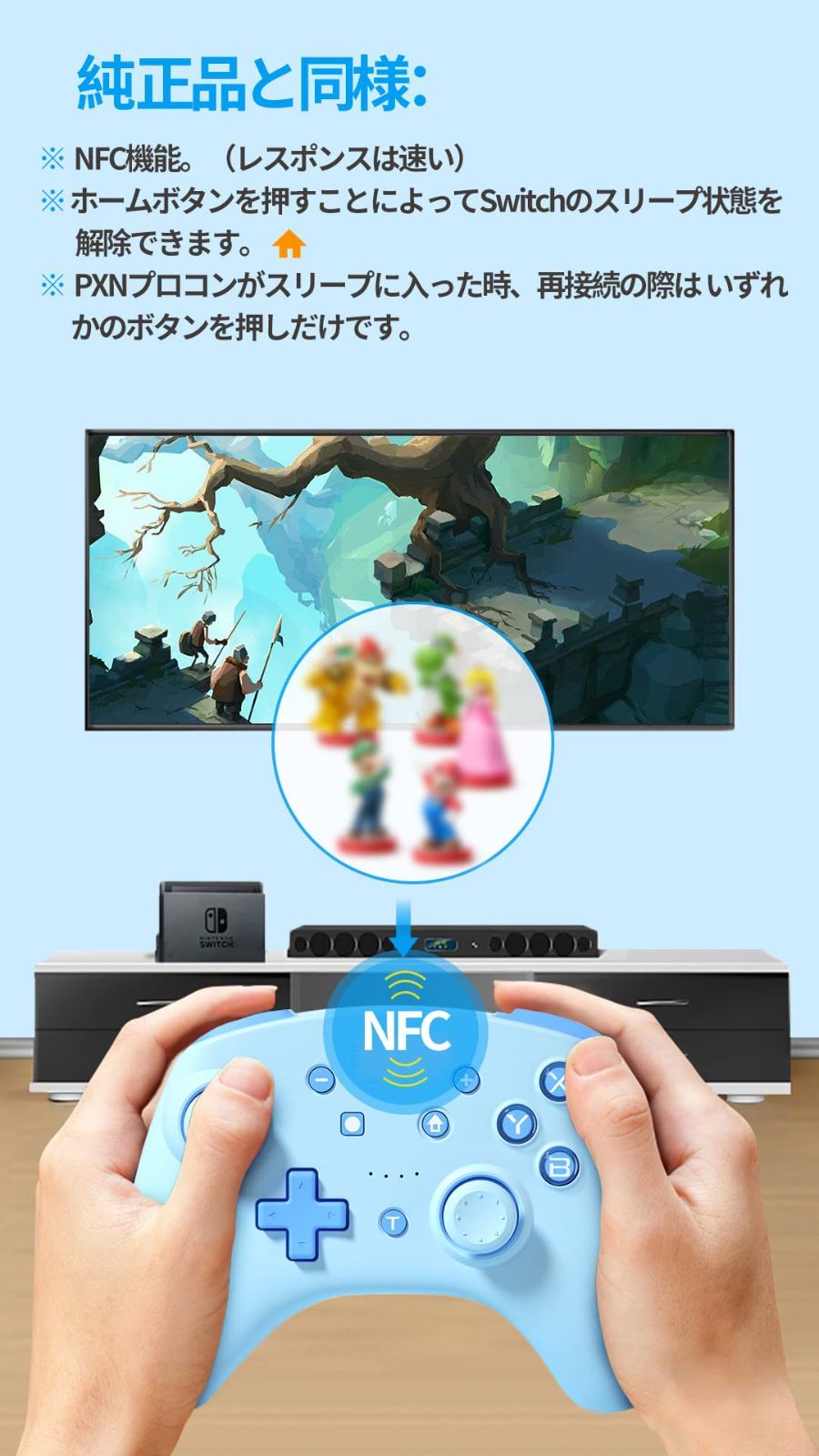 Switch/Switch lite コントローラー PXN Switch プロコン 無線 有線 スイッチコントローラー NFC機能 switch  スリープ解除 6軸ジャイロ 振動 連射機能 switch pro 適用 コントローラー(水色) - メルカリ