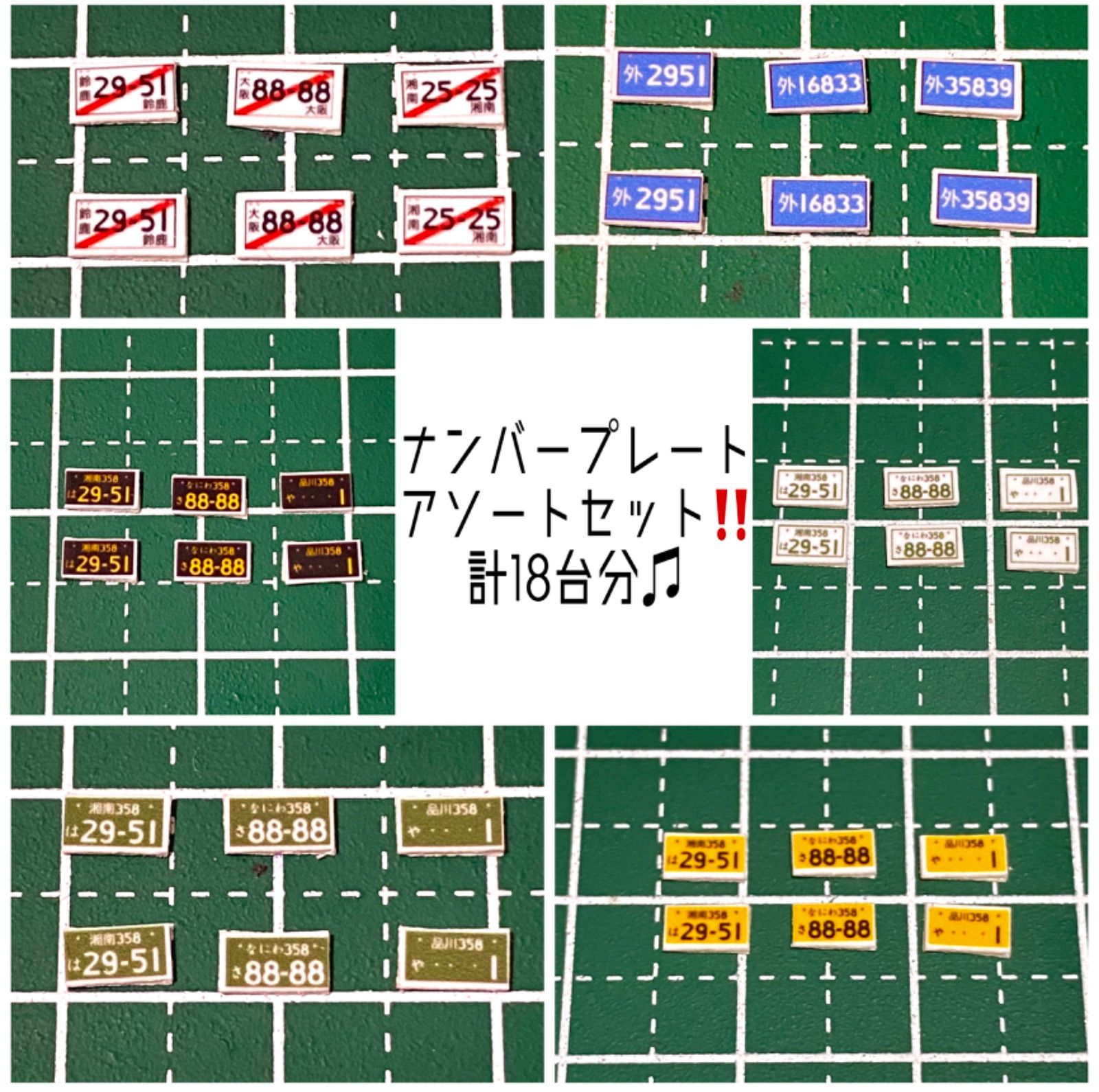 カスタムパーツ タイヤ ホイール カスタムホイール トミカ ホット