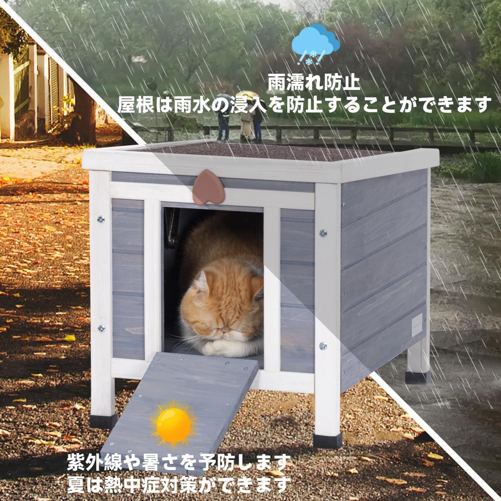 野外ハウス
