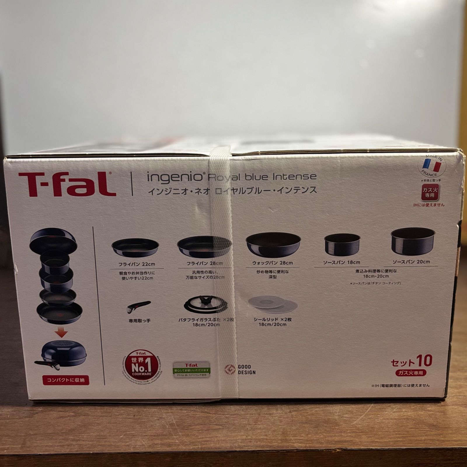 ロイヤルブルー インテンス