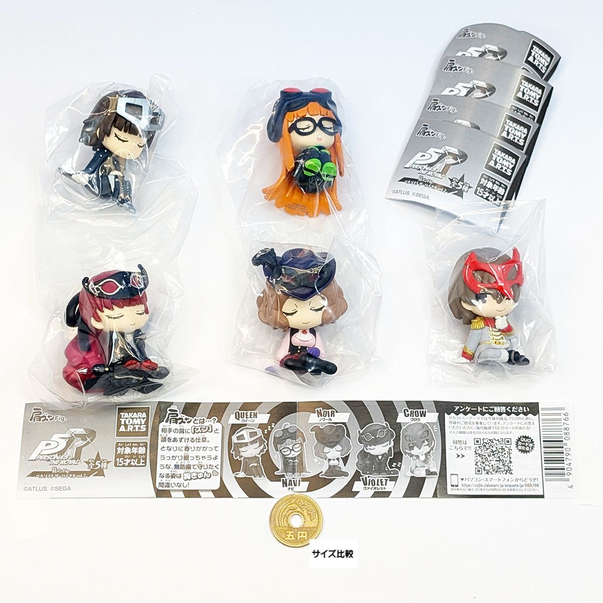 肩ズンFig. ペルソナ5 ザ・ロイヤル vol.2 タカラトミーアーツ 【全5