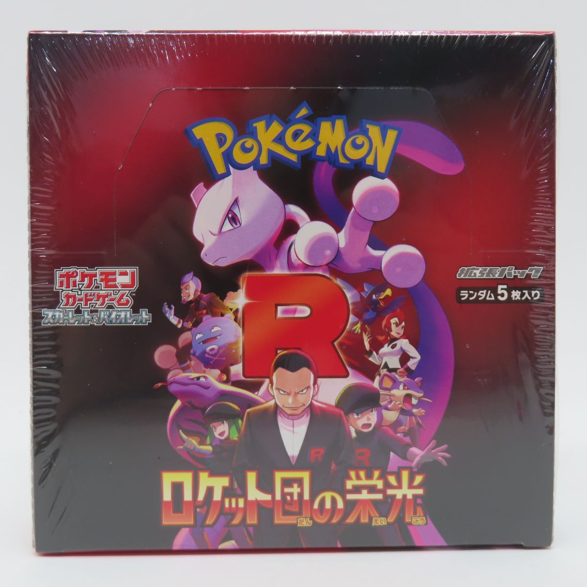 未開封ポケモンカードゲーム ポケモンカード スカーレット 