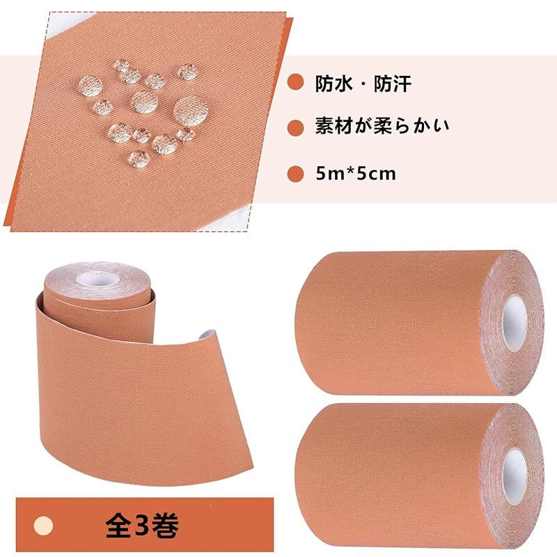 Youcare-TDc ユーケアー/医療用テープ 4箱セット Youcare-TDc ユーケアー/医療用テープ 4箱セット
