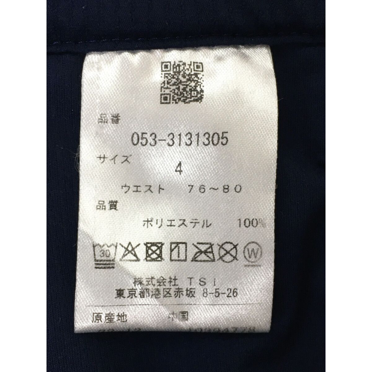 パーリーゲイツ　異素材切り替えストレッチパンツ　サイズ4　ネイビー　美品 中古 メンズ パーリーゲイツ PEARLY GATES パンツ 4(M) 紺