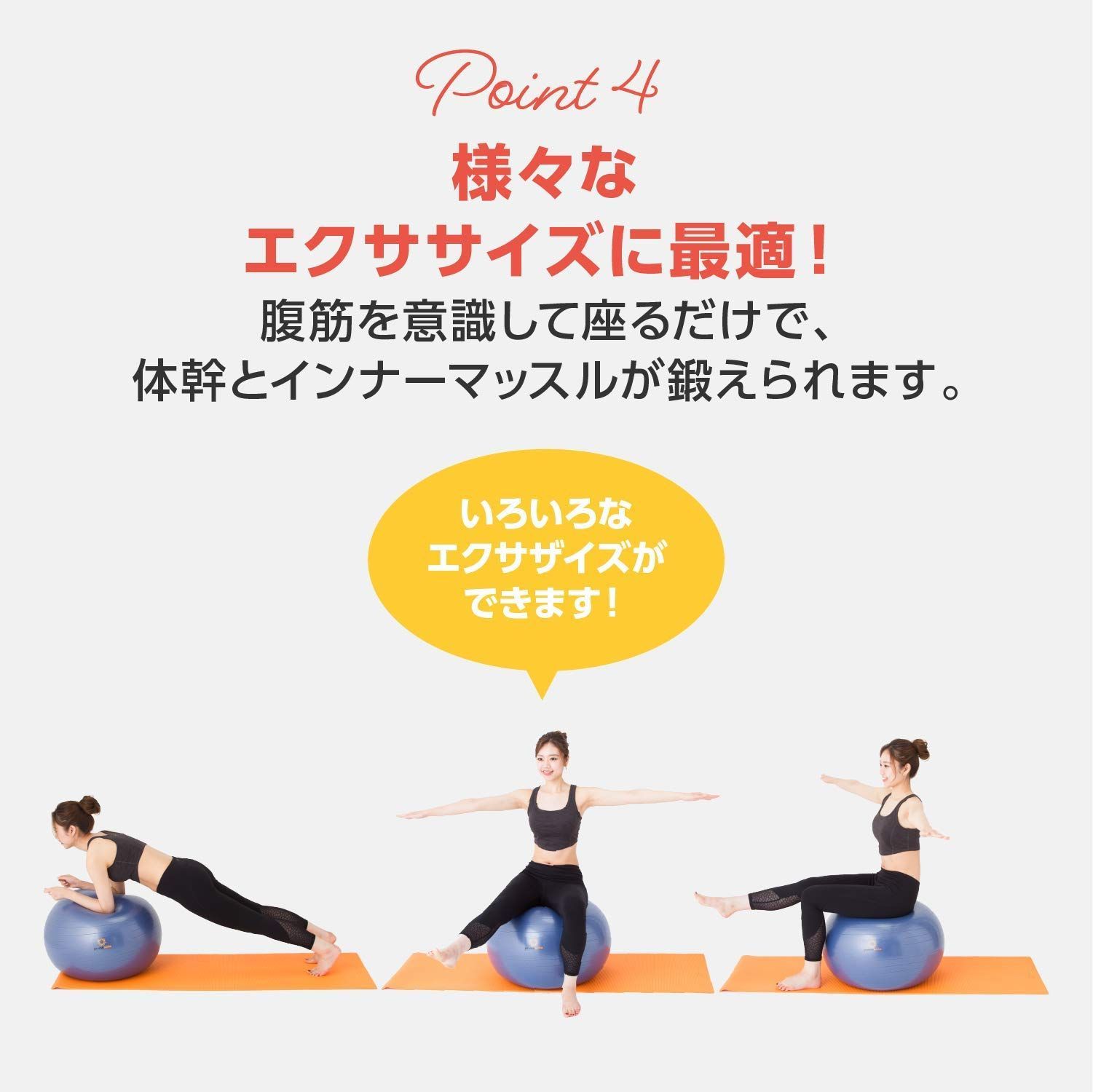 空気入れ付き