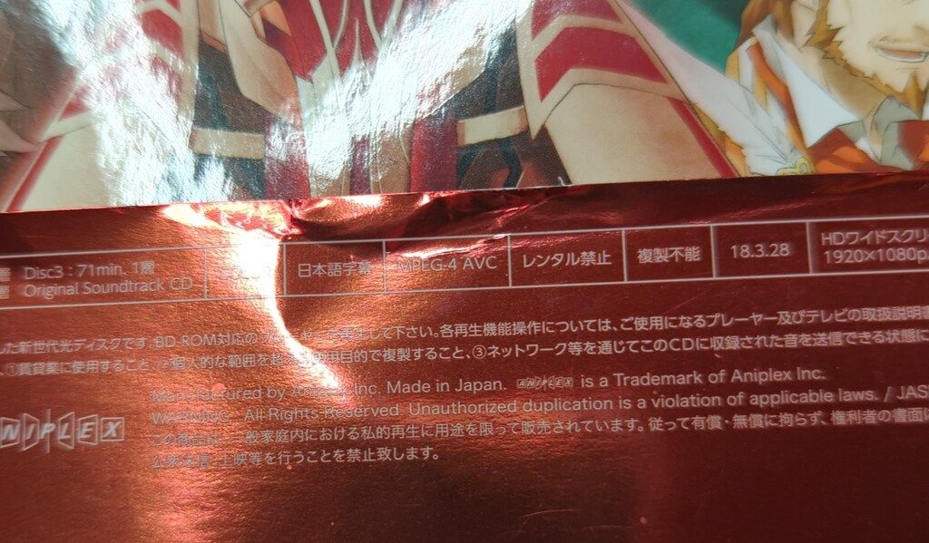 アニメBlu-ray Fate|Apocrypha Blu-ray Disc BOX 完全生産 版 全2BOX セット MERCADOAVALIA_COM_BR