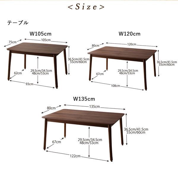 テーブル-ソファ こたつもソファも高さ調節ヴィンテージリビングダイニング