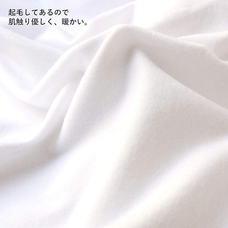 綿 両面起毛