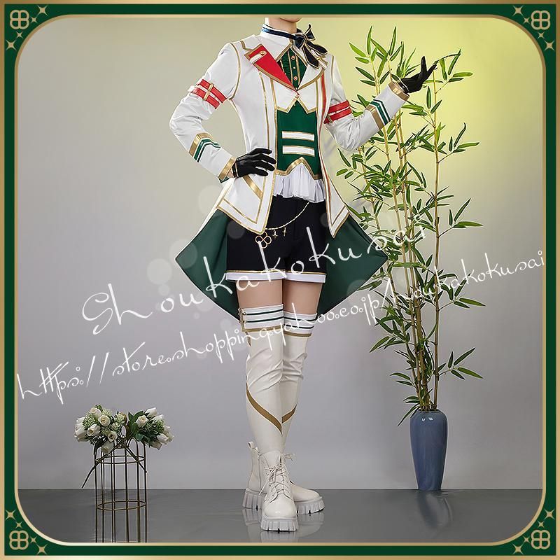 ウマ娘 プリティーダービー シーザリオ 勝負服 コスプレ衣装 ウマ娘 プリティーダービー シーザリオ 勝負服 コスプレ衣装