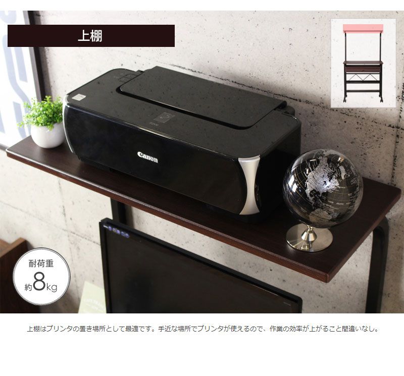 パソコンデスク ハイタイプ 幅75cm 棚付き 引き出し キャスター付き 収納 テレワーク 在宅 ルーター プリンター 置き ワークデスク PCデスク 書斎机 勉強机 大人 オフィス 省スペース おしゃれ 北欧 ブラウン ナチュラル iwp-65 MARWIL-DEMENAGEMENTS_CH