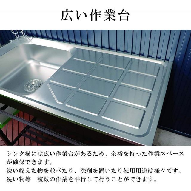 グリーンライフ