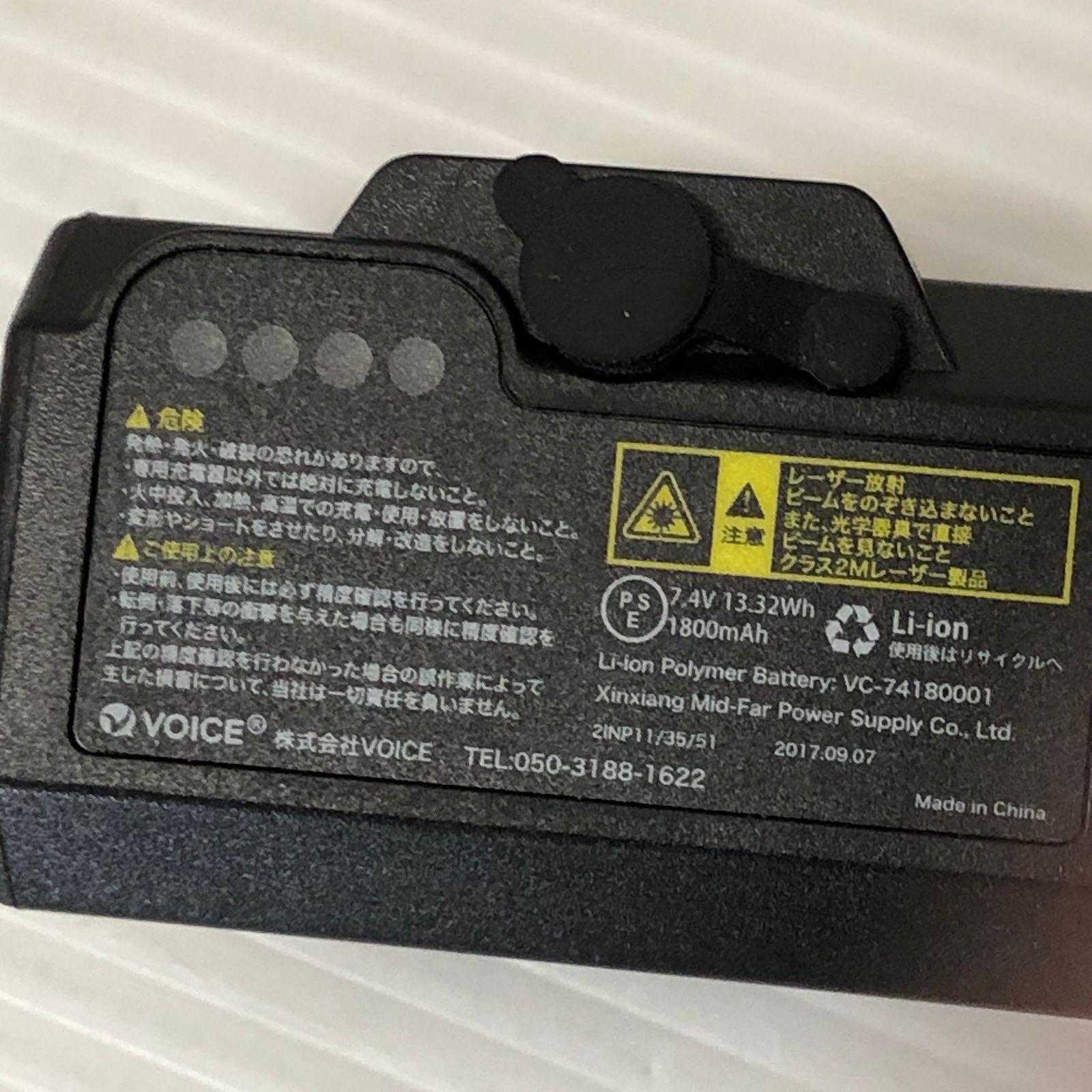 G8 レーザー墨出し器