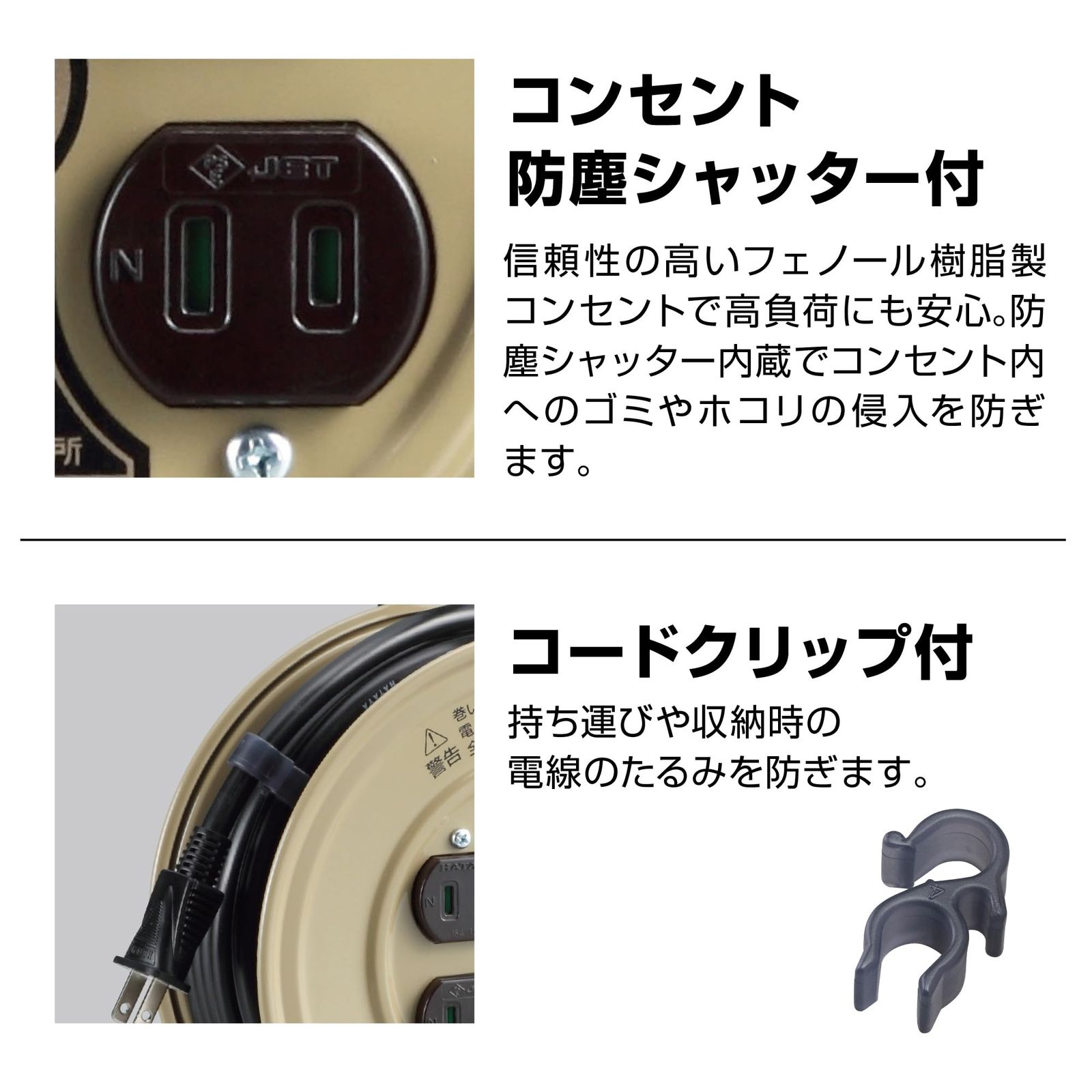 カメラ ハタヤ (HATAYA) コードリール 15m 2P 4個口コンセント 125V 