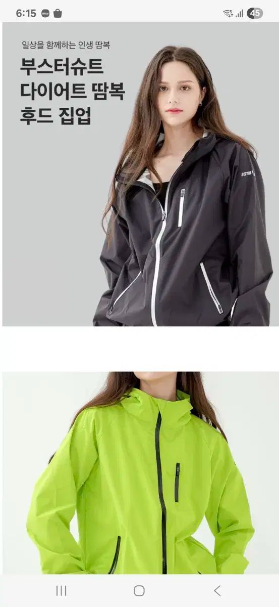 BARREL製 サウナスーツ XXL ブラック 蛍光