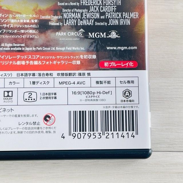 Amazon.co.jp: 戦争の犬たち -HDリマスター版- [Blu-ray