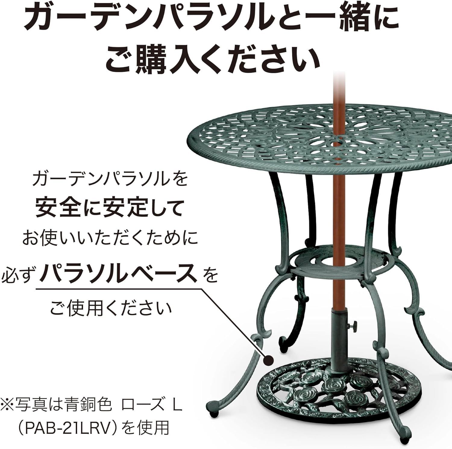 タカショー