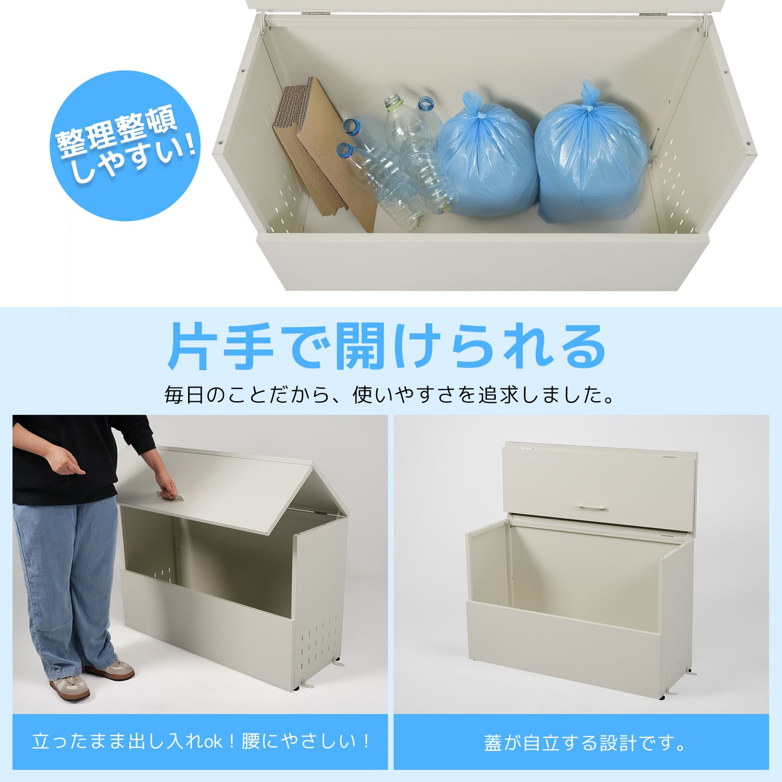 ゴミステーション ゴミボックス